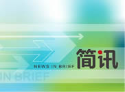 四川省內(nèi)江城市過境高速公路施工圖設計階段工程測量驗收