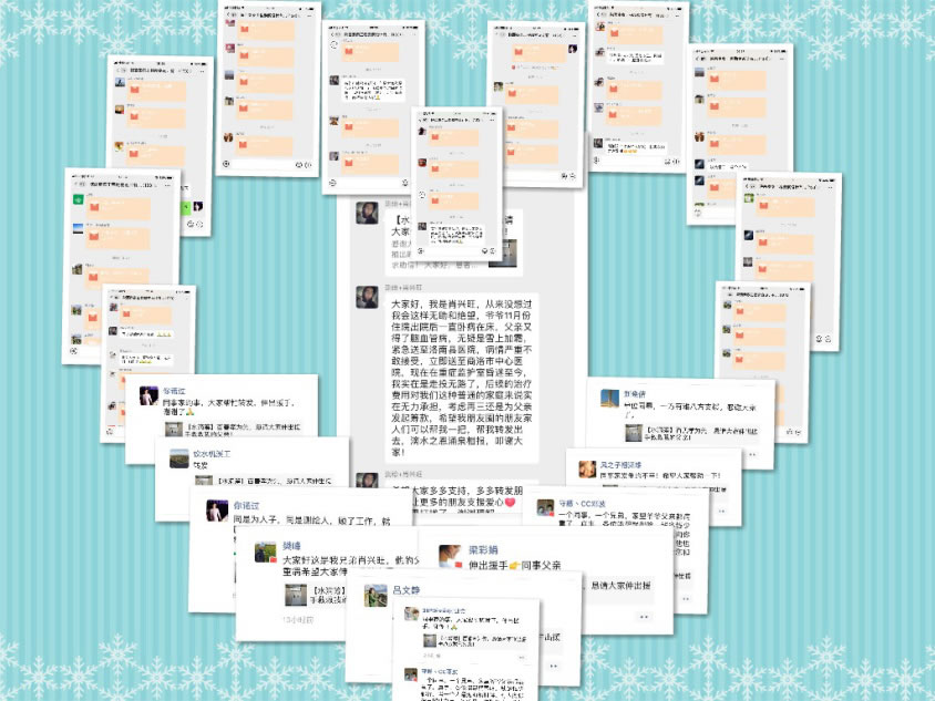 大病無情，秦泰有愛
